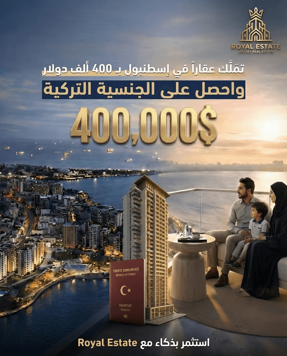 Luxury home model, Turkish passport, and Istanbul skyline — illustrating property investment leading to citizenship